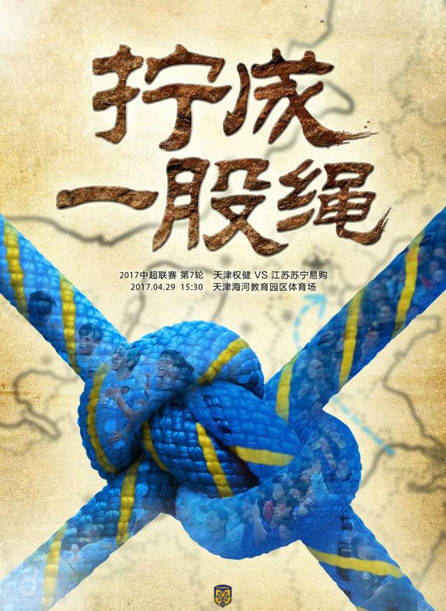 澳年夜利亚墨尔本，华裔厨师积奇（成龙 饰）是本地小着名气的人物，按期在电视上主持烹调节目。                                  毒枭金·卡洛（Richard Norton 饰）团体很有权势，金·卡洛本人残酷刻毒，断根了敌对帮派的卧底以后率众和对方在仓库年夜打出手，而枪战全进程被记者戴安娜（Gabrielle Fitzpatrick 饰）用开麦拉记实。在遁藏贩毒团体追逐的路上，戴安娜巧遇积奇，后者仗义出